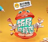 券商资管怎样做好社会财产“打点者”